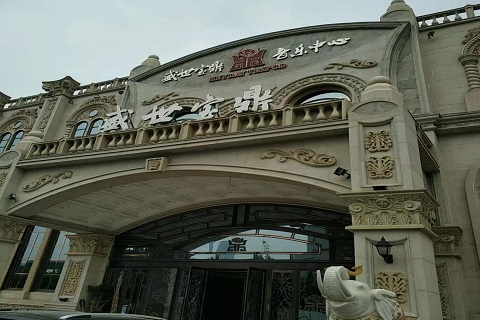 运城盛世宝鼎KTV消费价格