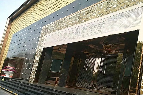 运城大富豪KTV消费价格