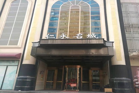 运城仁永名城KTV消费价格